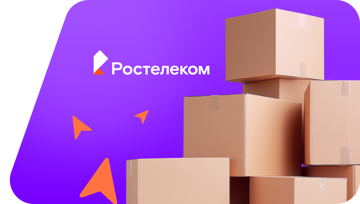 Переезд в новую квартирув деревня Сугайкасы (Чувашская Республика)